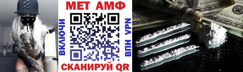 купить наркотики цена  omg зеркало  АМФ 97%  Новоаннинский 