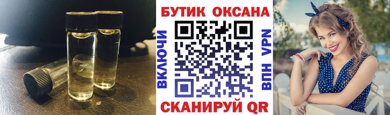 наркота  Новоаннинский  БУТИРАТ BDO 33% 