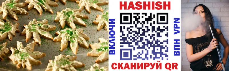 где купить наркотик  мега рабочий сайт  Еда ТГК конопля  Новоаннинский 
