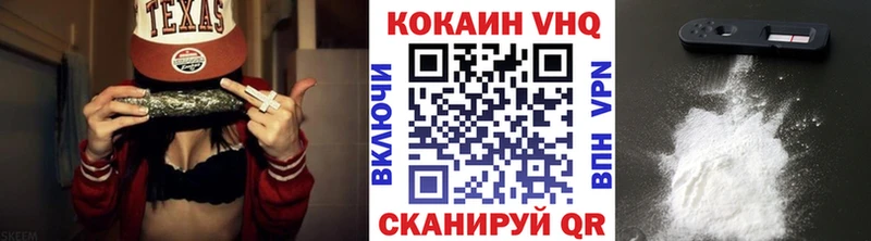 Cocaine FishScale  Новоаннинский 