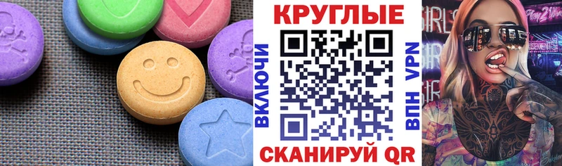 ЭКСТАЗИ бентли  купить наркотик  omg зеркало  Новоаннинский 