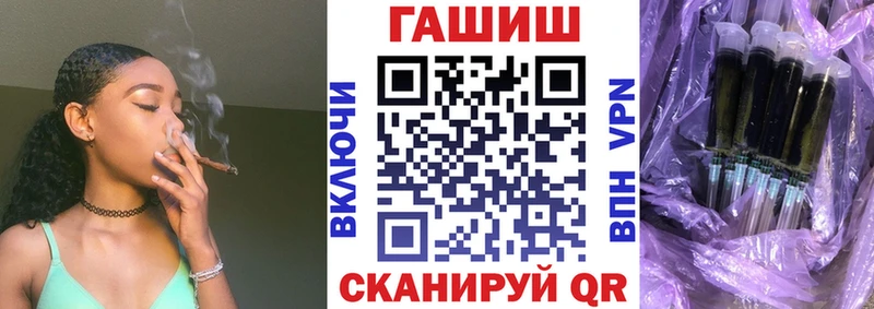 ГАШ хэш купить наркоту Новоаннинский