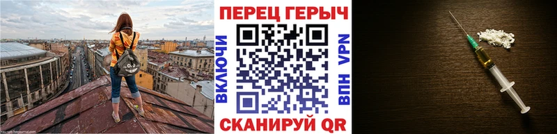 ГЕРОИН хмурый Новоаннинский