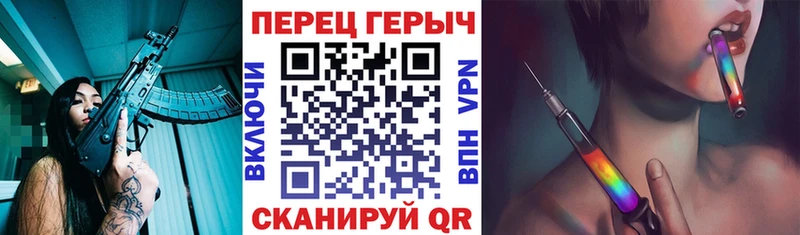 Героин афганец блэк спрут как войти Новоаннинский