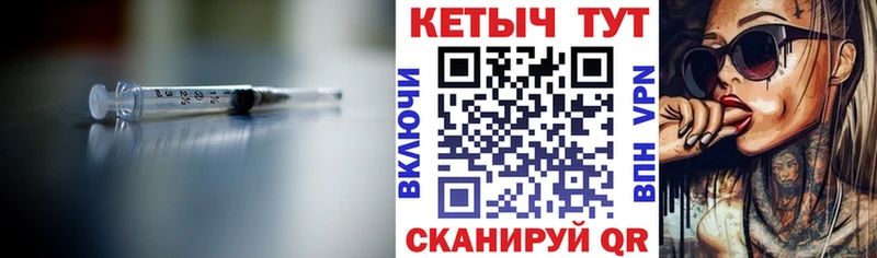 Кетамин VHQ  Новоаннинский 