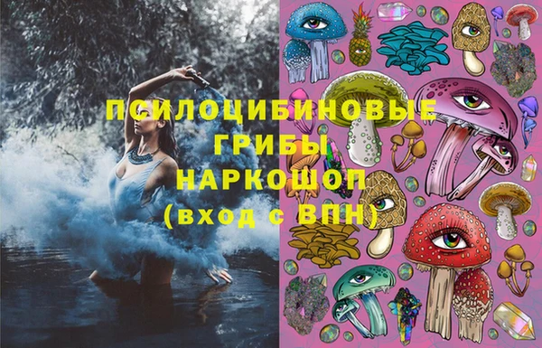мефедрон мука Алексин