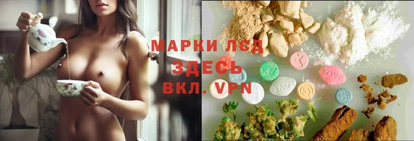эйфоретик Алексеевка