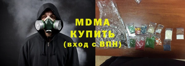 мефедрон мука Алексин