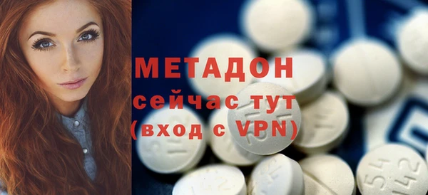 эйфоретик Алексеевка