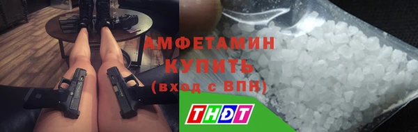 эйфоретик Алексеевка