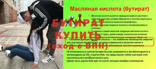 синтетический гашиш Протвино