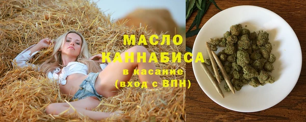 мефедрон мука Алексин