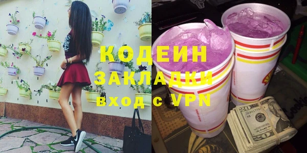 амфетамин Пролетарск