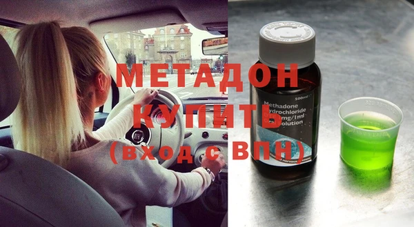 мефедрон мука Алексин