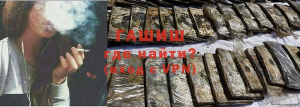 амфетамин Пролетарск