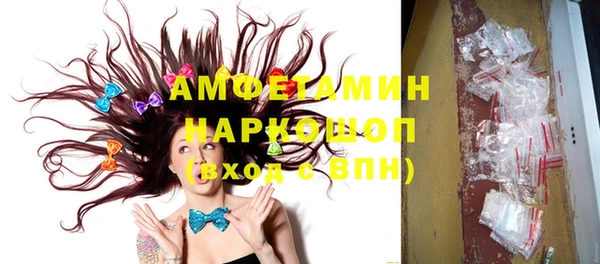 мефедрон мука Алексин