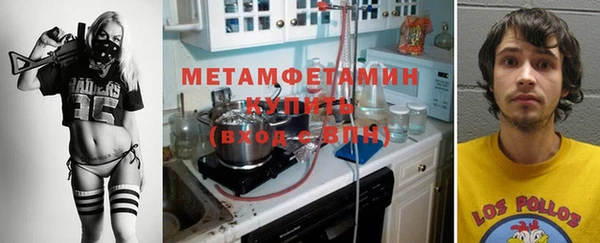 мефедрон мука Алексин