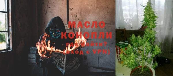 синтетический гашиш Протвино
