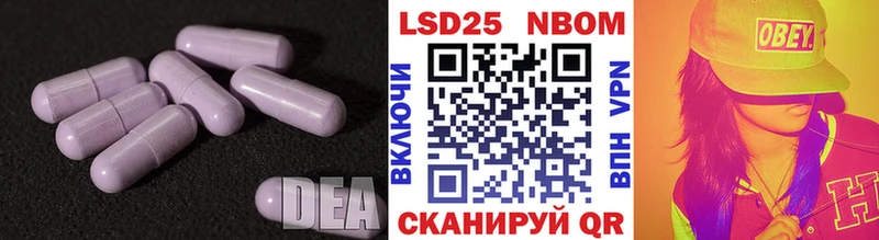 LSD-25 экстази ecstasy  гидра зеркало  Новоаннинский  закладки 