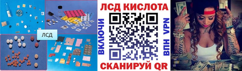 LSD-25 экстази кислота Новоаннинский