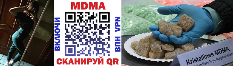 МДМА молли  Новоаннинский 