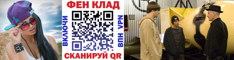МЕТАМФЕТАМИН витя наркота Новоаннинский
