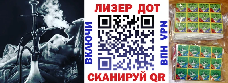 Наркотические марки 1,8мг Новоаннинский