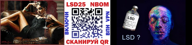 купить закладку Новоаннинский Наркотические марки 1,5мг